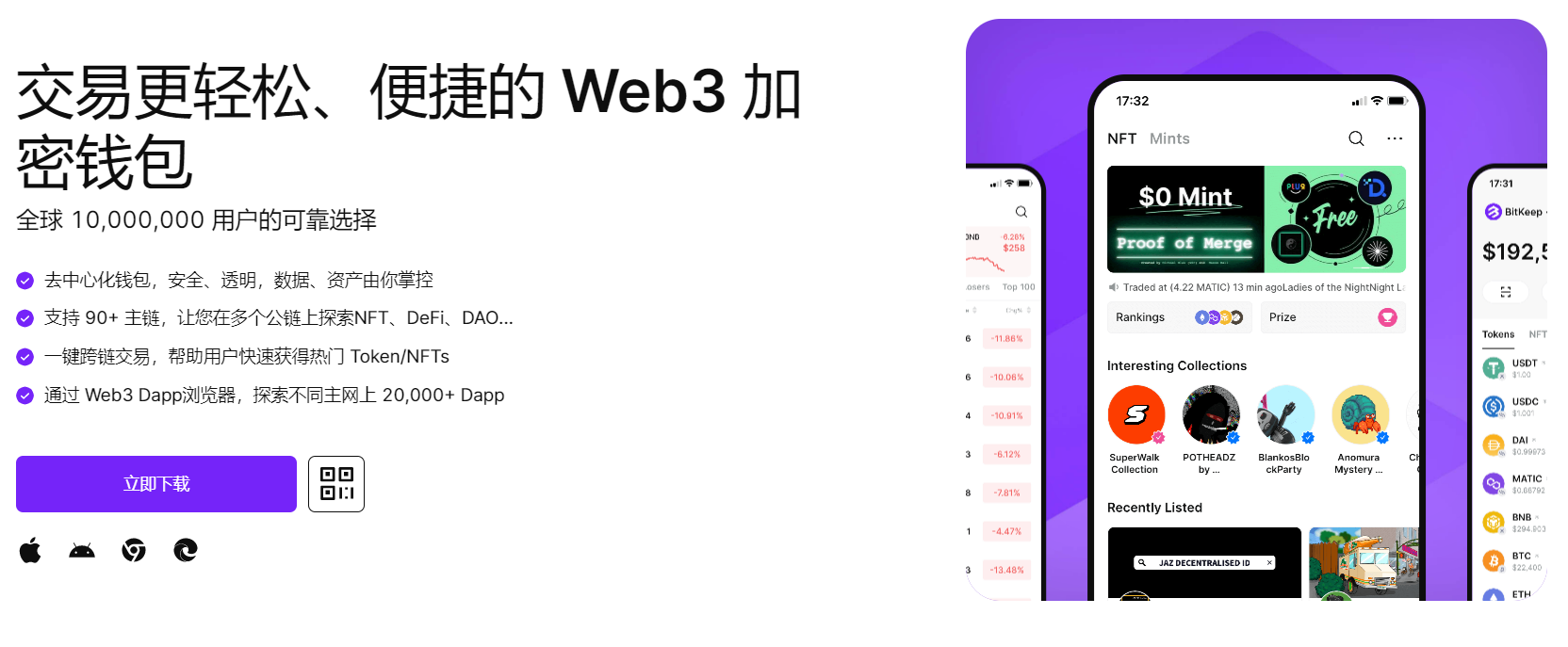 J吧插逼"bitkeep钱包官网下载苹果版|荷兰初创公司利用数字"